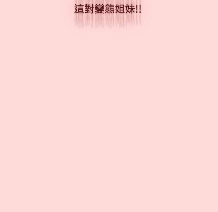 [Manhwa] Children make choices - Korean comics Plot, big breasts#[177P]-86