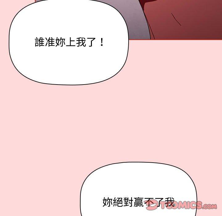 [Manhwa] Children make choices - Korean comics Plot, big breasts#[177P]-93