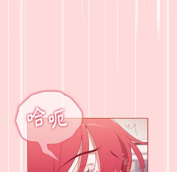 [Manhwa] Children make choices - Korean comics Plot, big breasts#[177P]-97