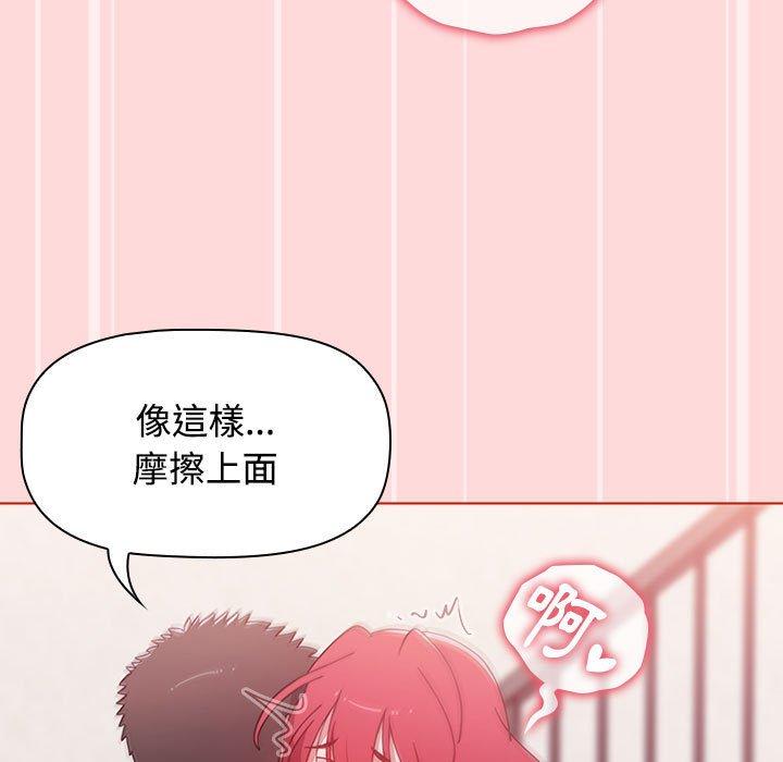 [Manhwa] Children make choices - Korean comics Plot, big breasts#[177P]-99