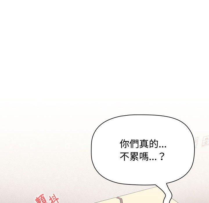 [Manhwa] Children make choices - Korean comics Plot, big breasts#[159P]-102