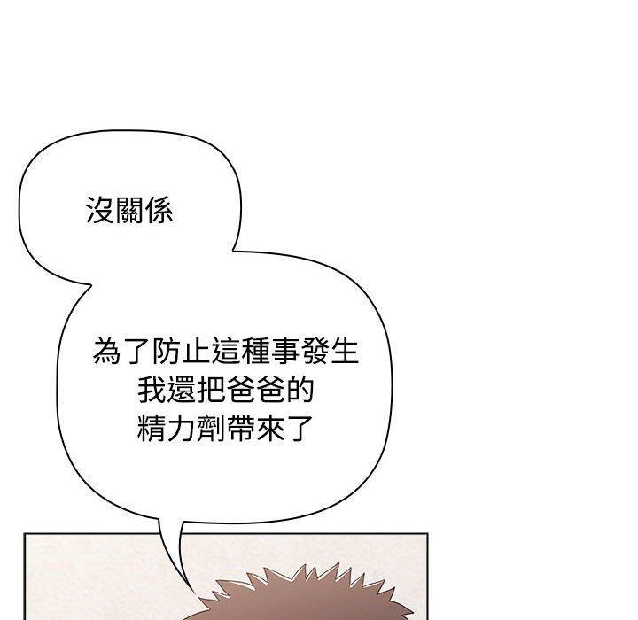 [Manhwa] Children make choices - Korean comics Plot, big breasts#[159P]-104