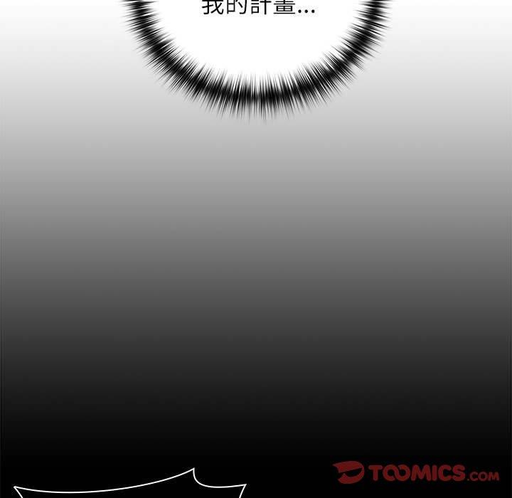 [Manhwa] Children make choices - Korean comics Plot, big breasts#[159P]-109