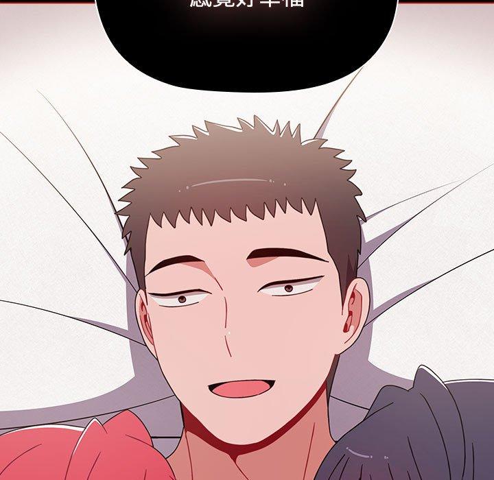 [Manhwa] Children make choices - Korean comics Plot, big breasts#[159P]-113