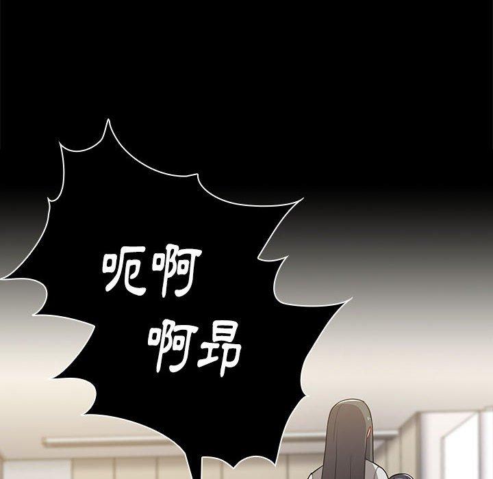 [Manhwa] Children make choices - Korean comics Plot, big breasts#[159P]-120