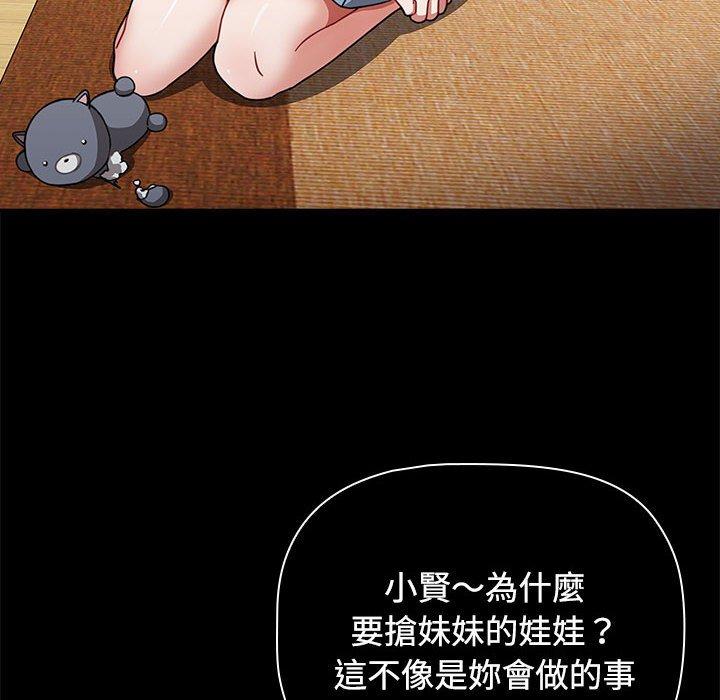 [Manhwa] Children make choices - Korean comics Plot, big breasts#[159P]-122