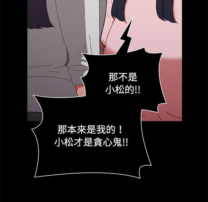 [Manhwa] Children make choices - Korean comics Plot, big breasts#[159P]-124