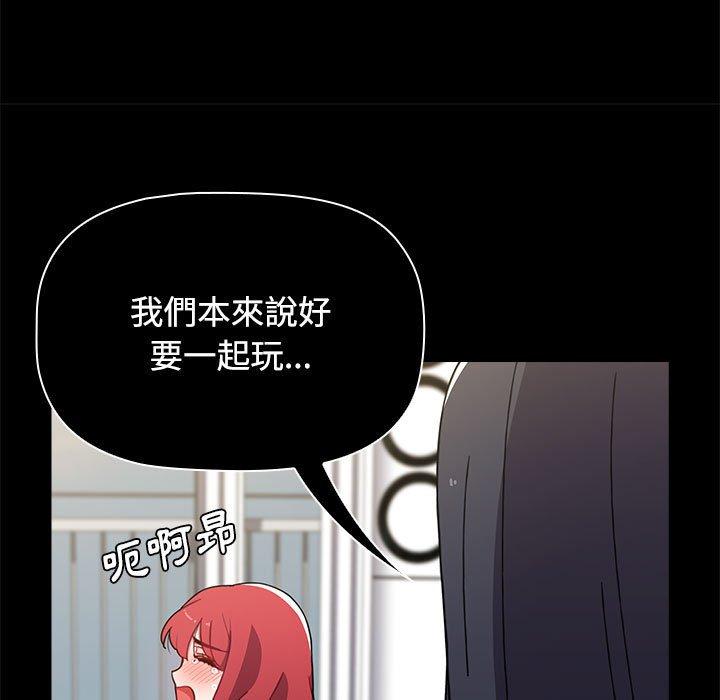 [Manhwa] Children make choices - Korean comics Plot, big breasts#[159P]-125