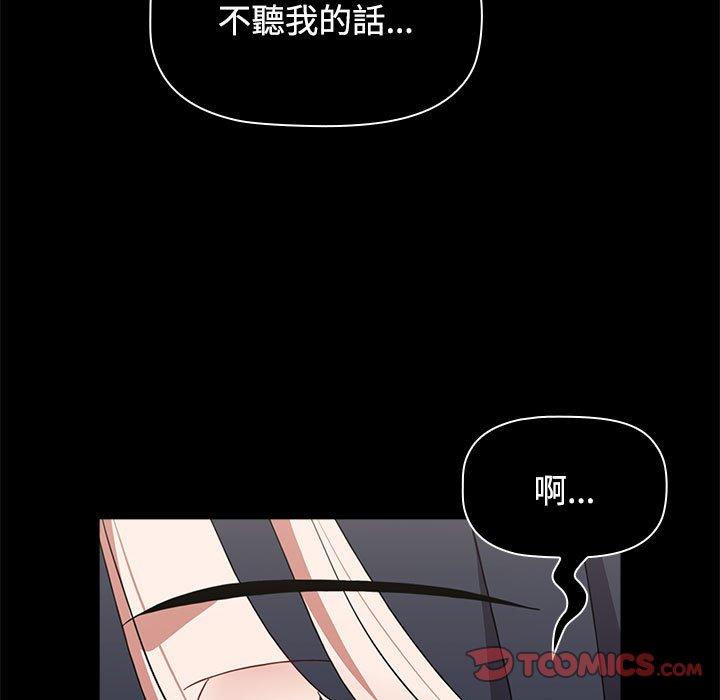 [Manhwa] Children make choices - Korean comics Plot, big breasts#[159P]-127