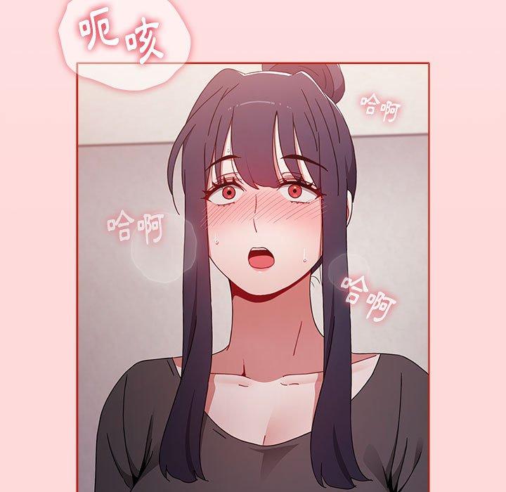 [Manhwa] Children make choices - Korean comics Plot, big breasts#[159P]-13