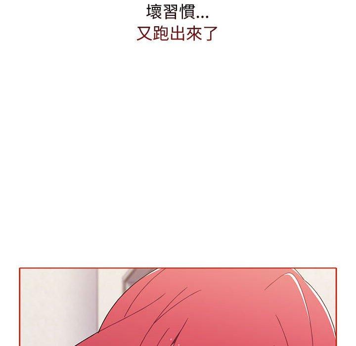 [Manhwa] Children make choices - Korean comics Plot, big breasts#[159P]-138
