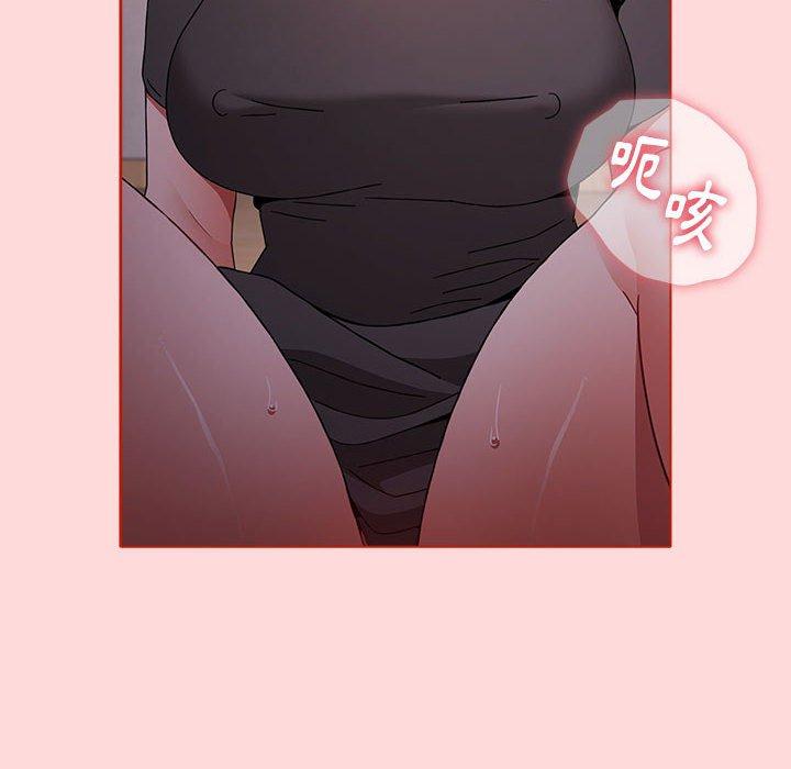 [Manhwa] Children make choices - Korean comics Plot, big breasts#[159P]-14
