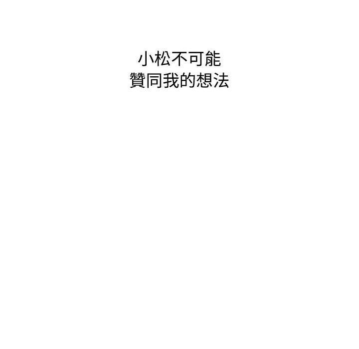 [Manhwa] Children make choices - Korean comics Plot, big breasts#[159P]-140