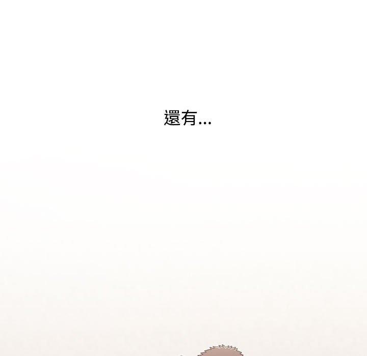 [Manhwa] Children make choices - Korean comics Plot, big breasts#[159P]-141