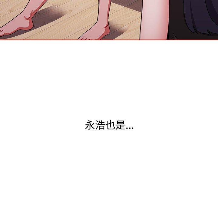 [Manhwa] Children make choices - Korean comics Plot, big breasts#[159P]-143