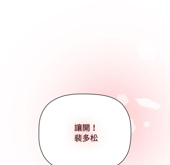 [Manhwa] Children make choices - Korean comics Plot, big breasts#[159P]-146