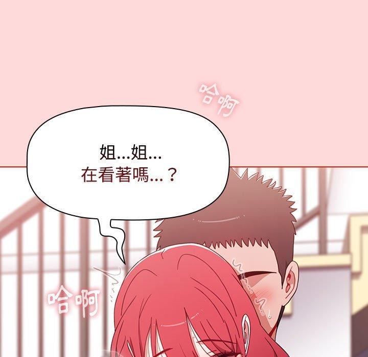 [Manhwa] Children make choices - Korean comics Plot, big breasts#[159P]-15
