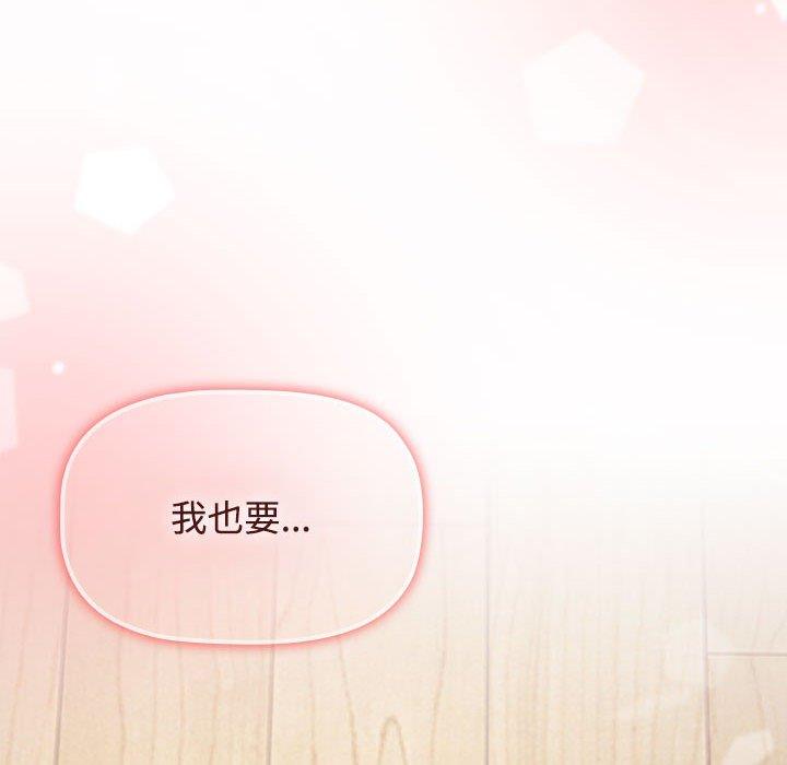 [Manhwa] Children make choices - Korean comics Plot, big breasts#[159P]-155
