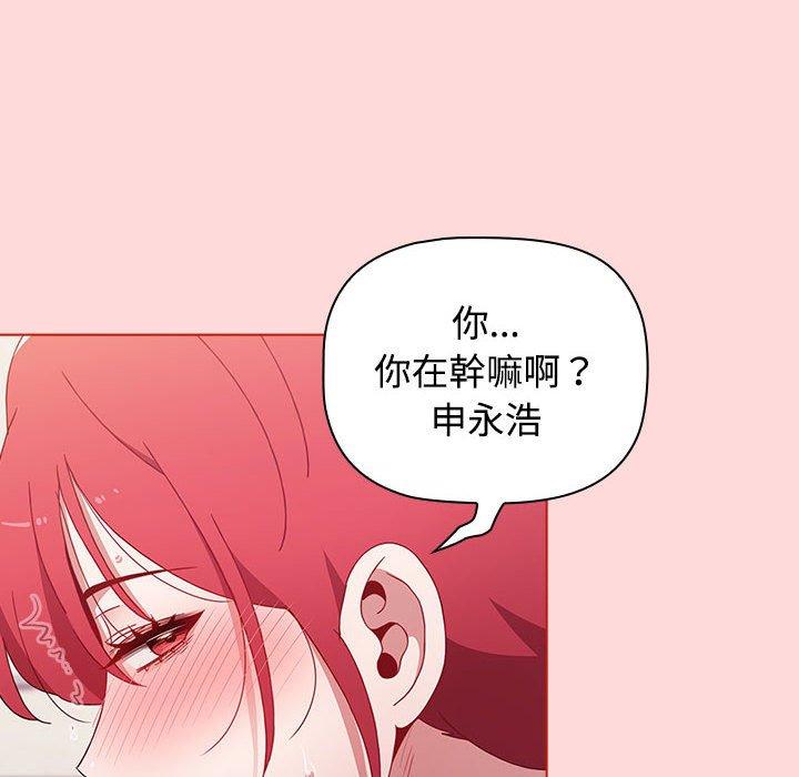 [Manhwa] Children make choices - Korean comics Plot, big breasts#[159P]-18