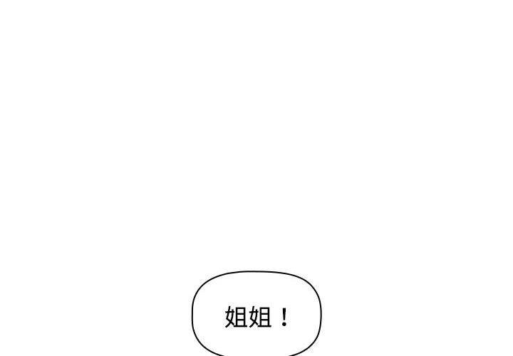 [Manhwa] Children make choices - Korean comics Plot, big breasts#[159P]-2
