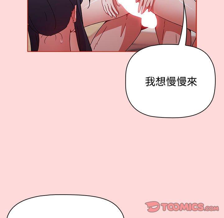 [Manhwa] Children make choices - Korean comics Plot, big breasts#[159P]-21