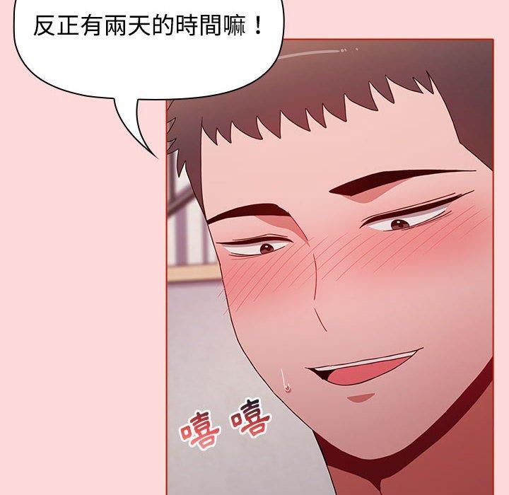 [Manhwa] Children make choices - Korean comics Plot, big breasts#[159P]-22