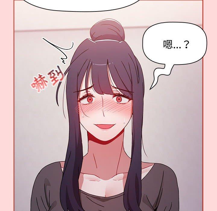 [Manhwa] Children make choices - Korean comics Plot, big breasts#[159P]-24