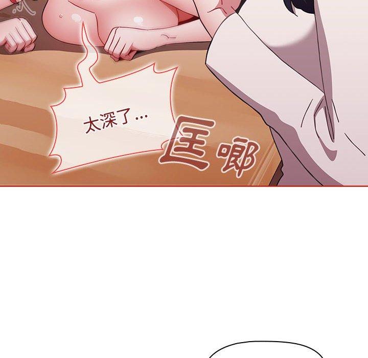 [Manhwa] Children make choices - Korean comics Plot, big breasts#[159P]-37