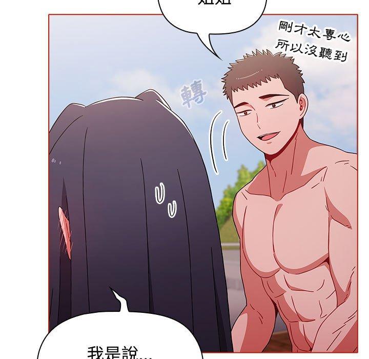 [Manhwa] Children make choices - Korean comics Plot, big breasts#[159P]-47