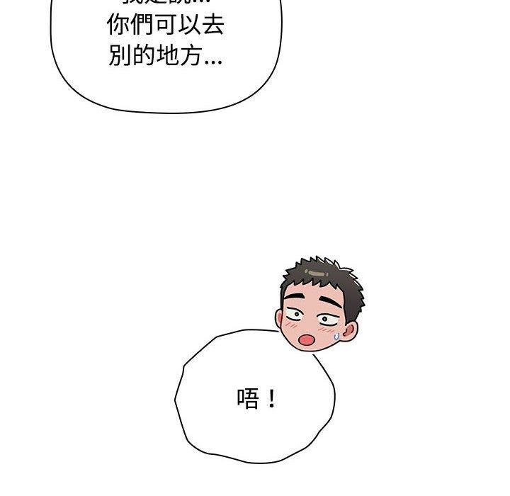 [Manhwa] Children make choices - Korean comics Plot, big breasts#[159P]-48