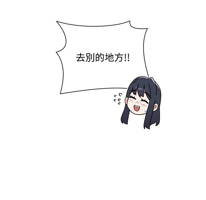 [Manhwa] Children make choices - Korean comics Plot, big breasts#[159P]-52