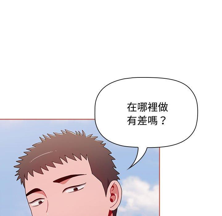 [Manhwa] Children make choices - Korean comics Plot, big breasts#[159P]-53
