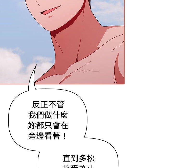 [Manhwa] Children make choices - Korean comics Plot, big breasts#[159P]-54