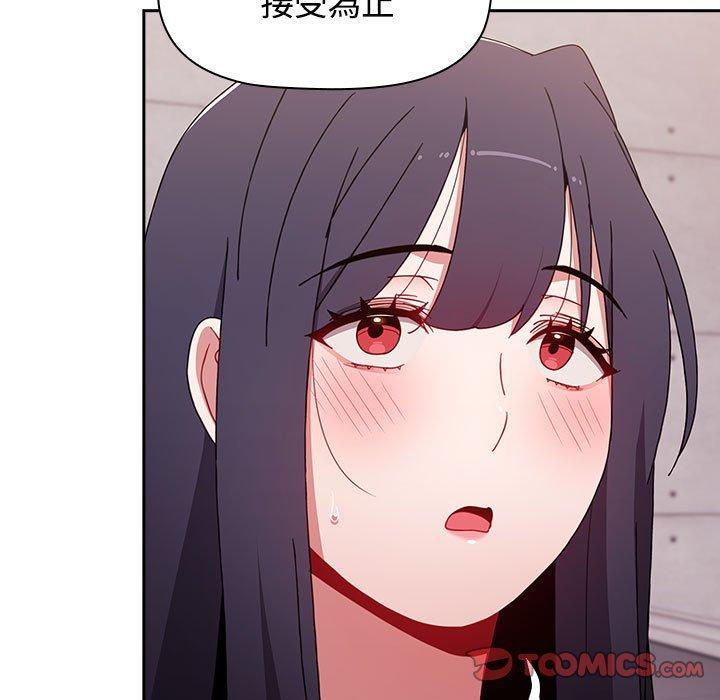 [Manhwa] Children make choices - Korean comics Plot, big breasts#[159P]-55