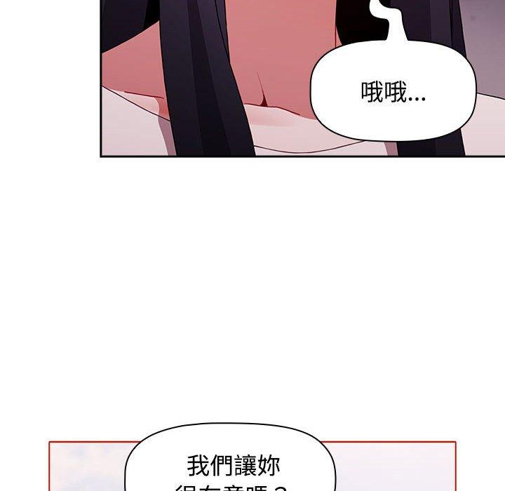 [Manhwa] Children make choices - Korean comics Plot, big breasts#[159P]-56