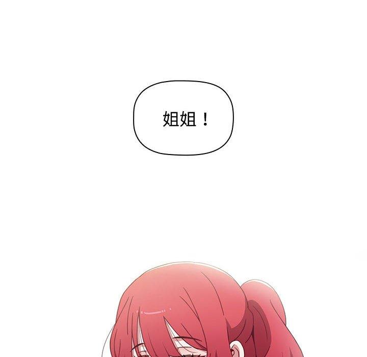 [Manhwa] Children make choices - Korean comics Plot, big breasts#[159P]-6