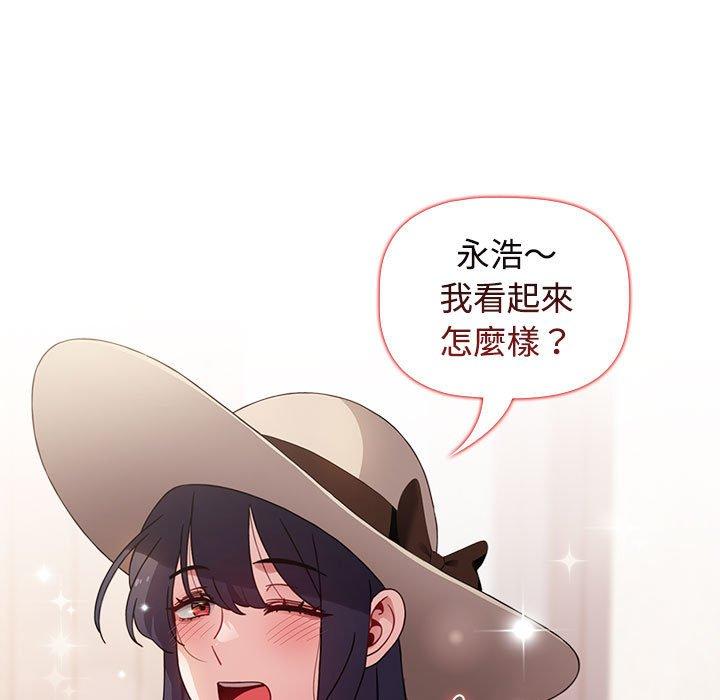 [Manhwa] Children make choices - Korean comics Plot, big breasts#[159P]-61