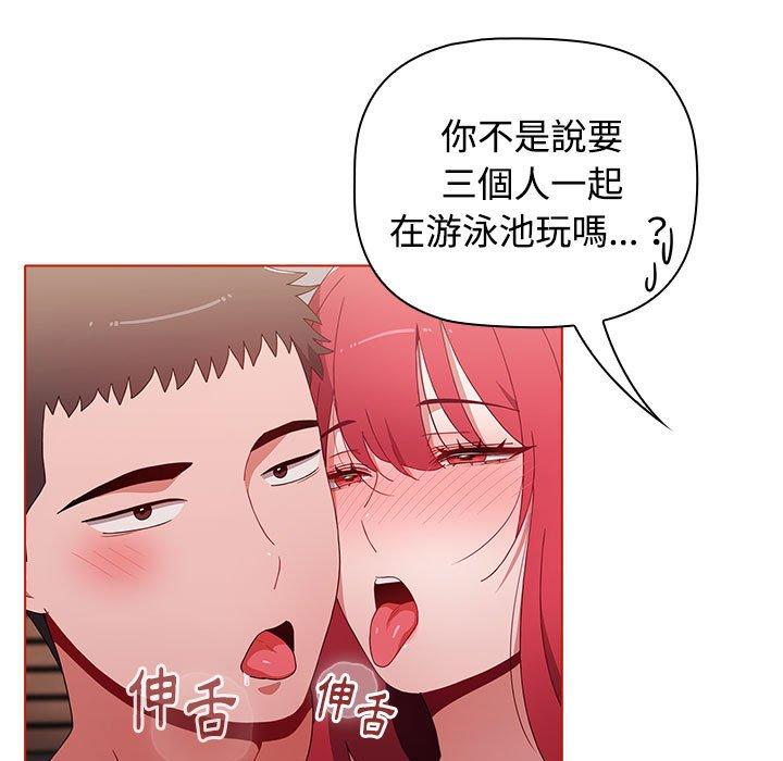[Manhwa] Children make choices - Korean comics Plot, big breasts#[159P]-71