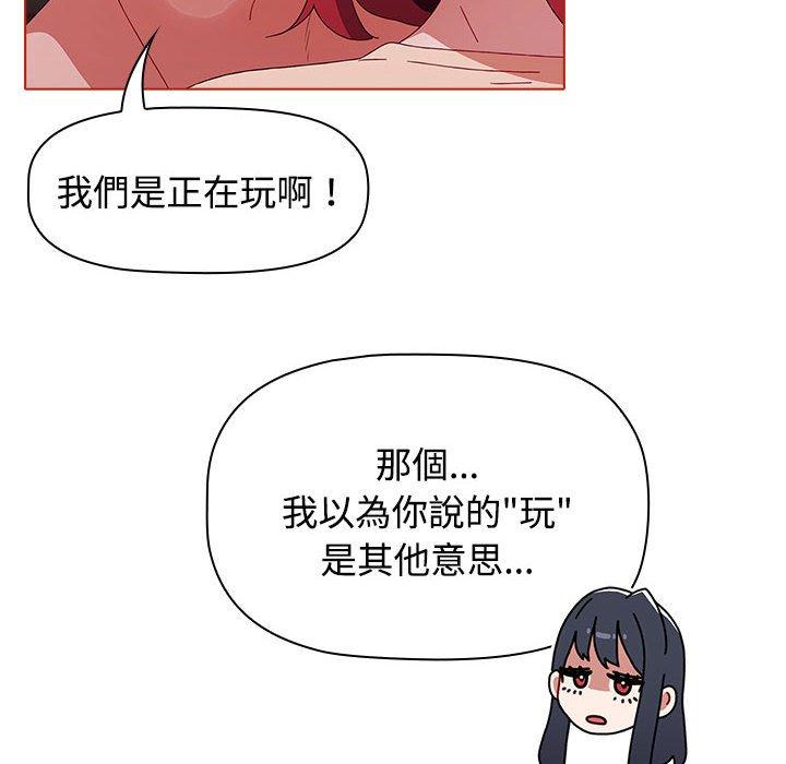 [Manhwa] Children make choices - Korean comics Plot, big breasts#[159P]-72