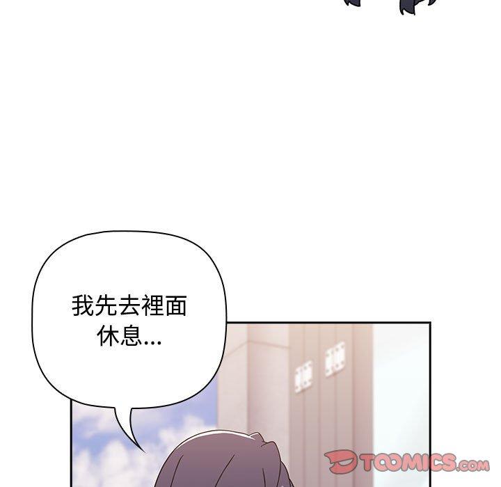 [Manhwa] Children make choices - Korean comics Plot, big breasts#[159P]-73