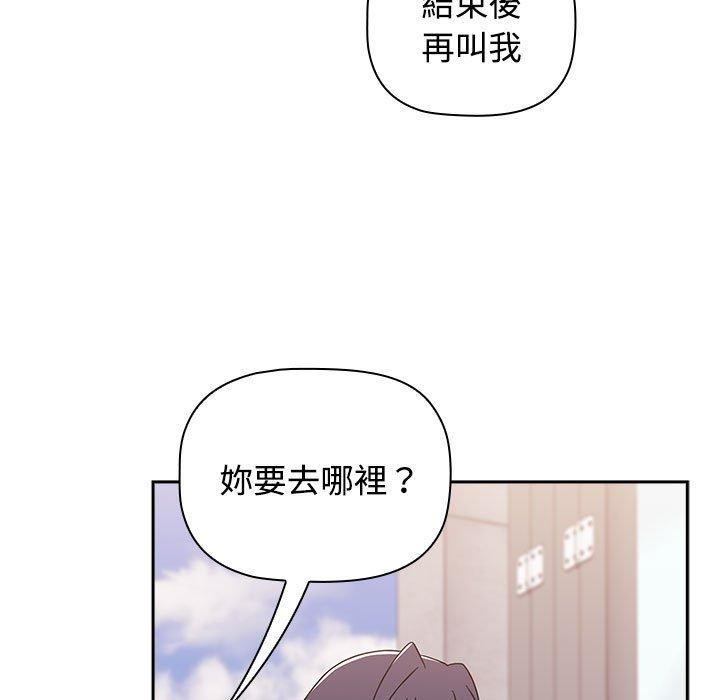 [Manhwa] Children make choices - Korean comics Plot, big breasts#[159P]-75