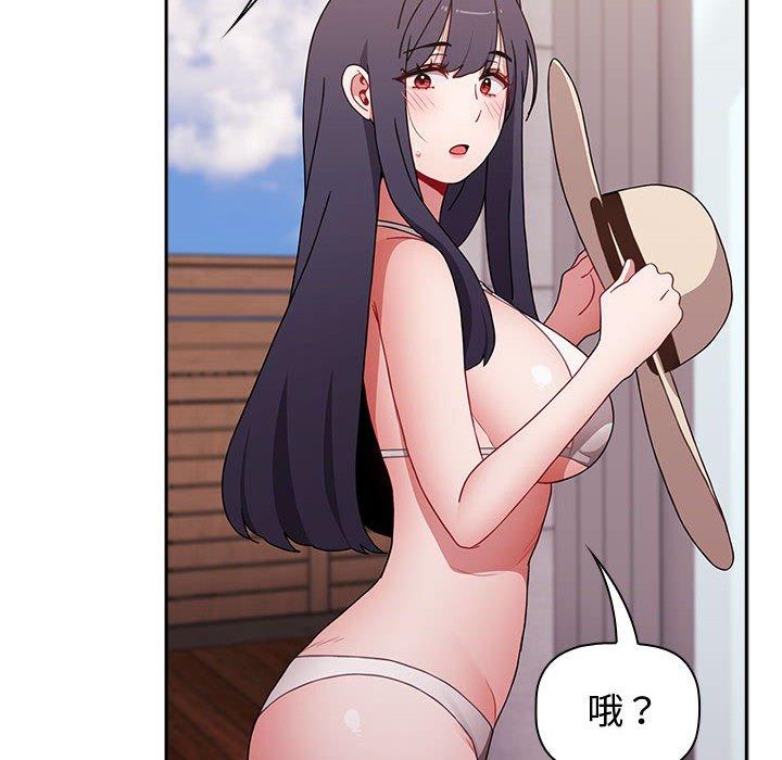 [Manhwa] Children make choices - Korean comics Plot, big breasts#[159P]-76