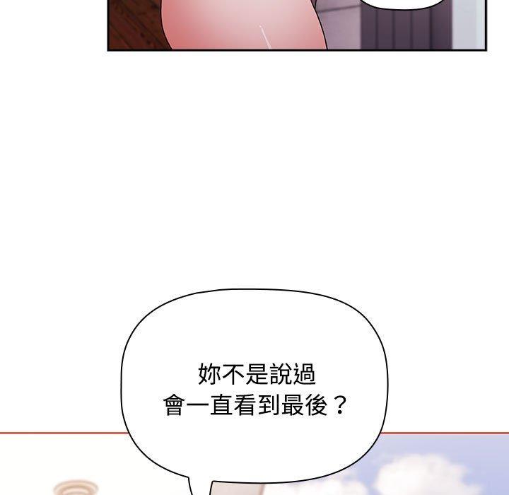 [Manhwa] Children make choices - Korean comics Plot, big breasts#[159P]-77