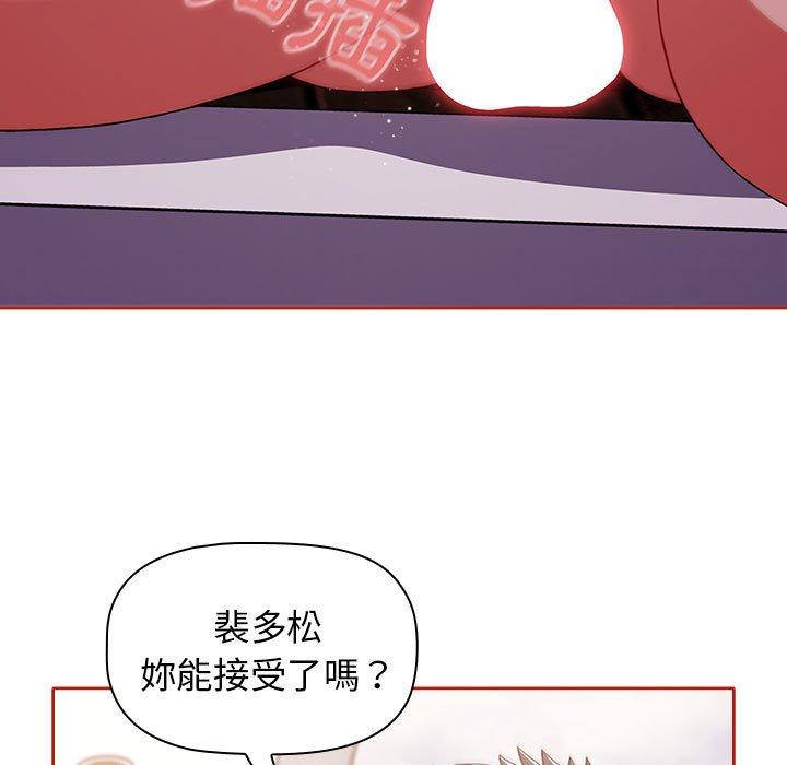 [Manhwa] Children make choices - Korean comics Plot, big breasts#[159P]-81