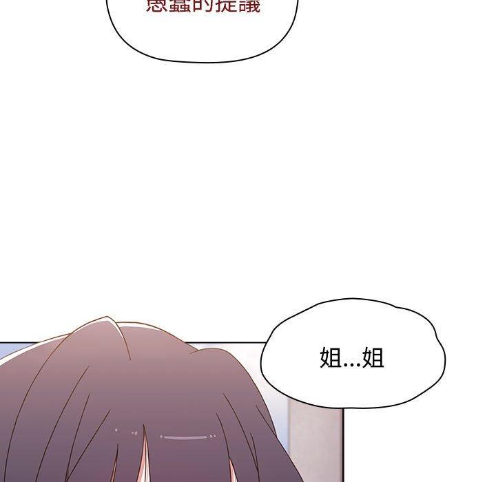 [Manhwa] Children make choices - Korean comics Plot, big breasts#[159P]-85