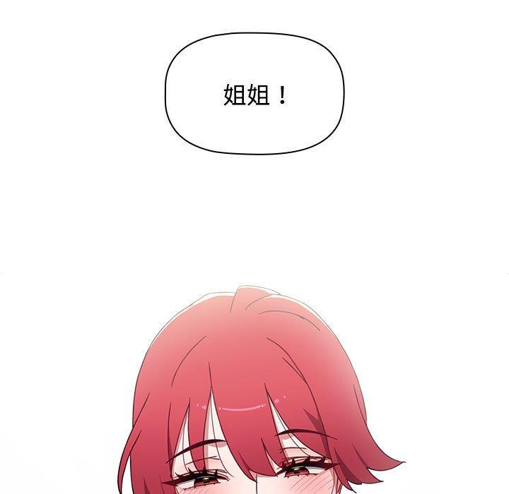 [Manhwa] Children make choices - Korean comics Plot, big breasts#[159P]-9