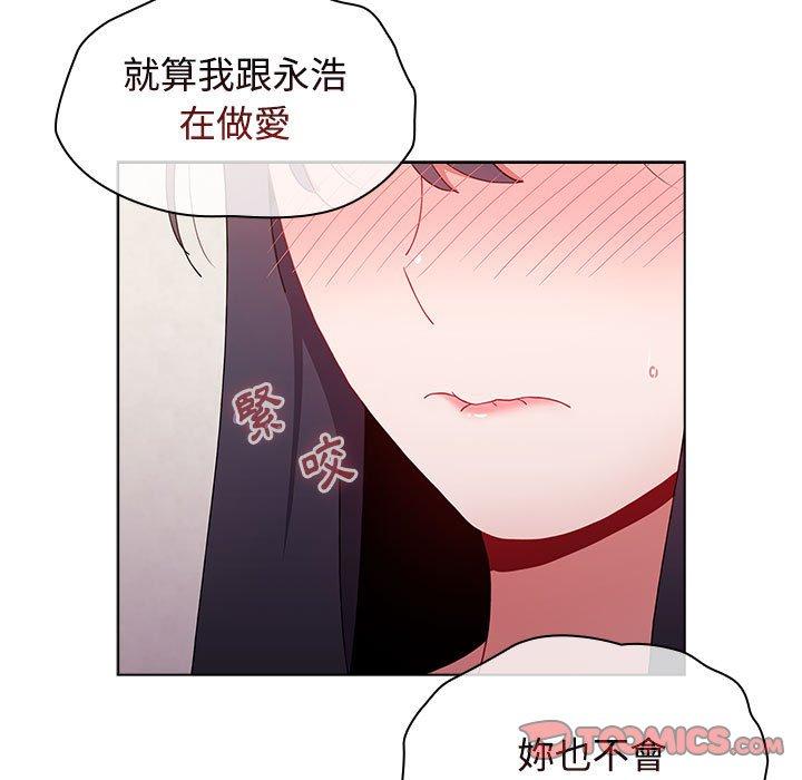 [Manhwa] Children make choices - Korean comics Plot, big breasts#[159P]-91