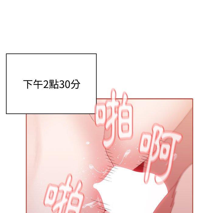 [Manhwa] Children make choices - Korean comics Plot, big breasts#[159P]-93