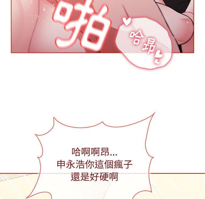 [Manhwa] Children make choices - Korean comics Plot, big breasts#[159P]-96
