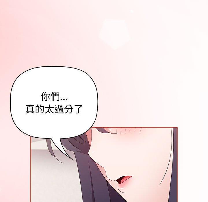[Manhwa] Children make choices - Korean comics Plot, big breasts#[188P]-10
